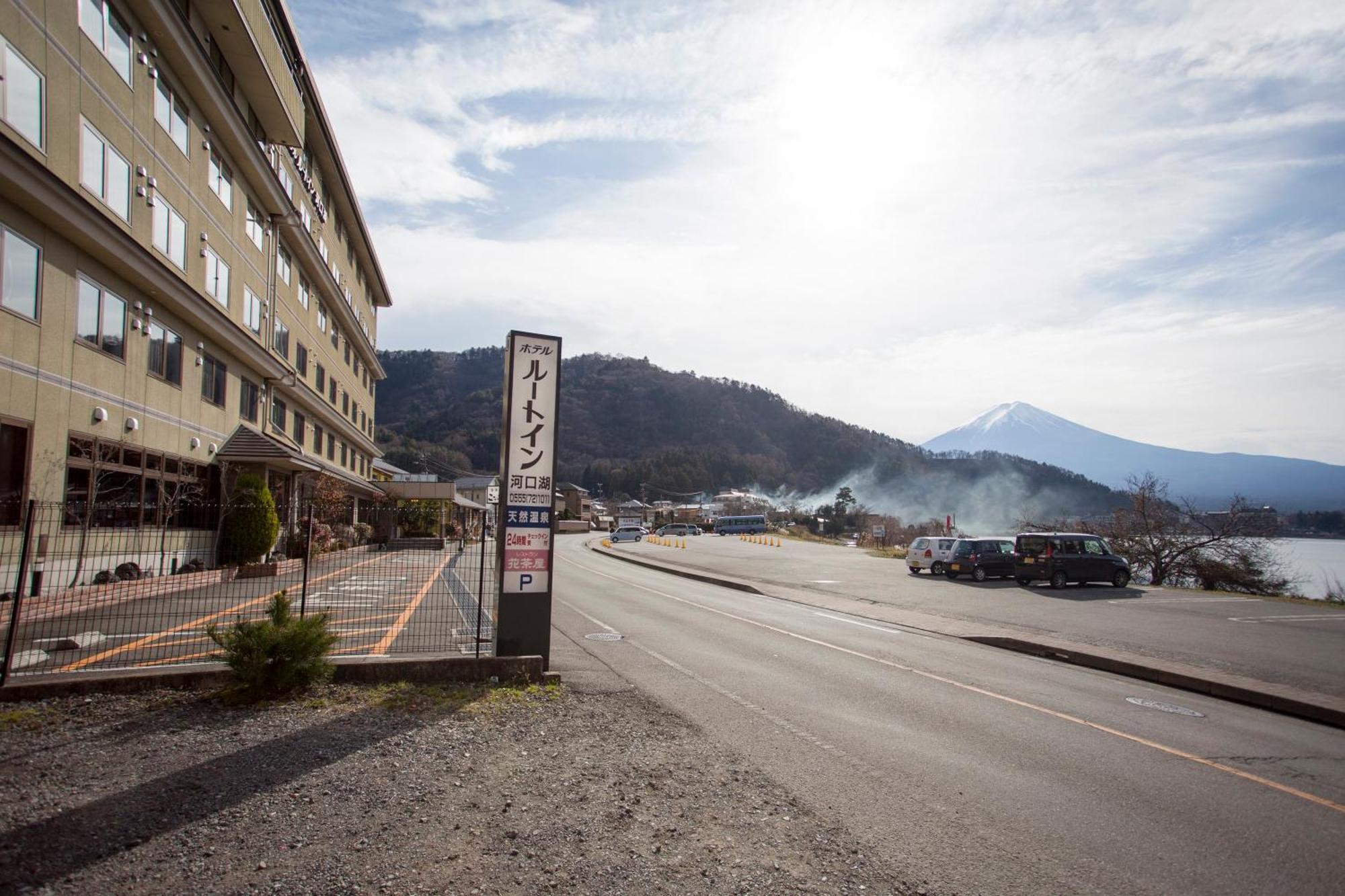 Hotel Route-Inn Kawaguchiko Fujikawaguchiko Exterior photo